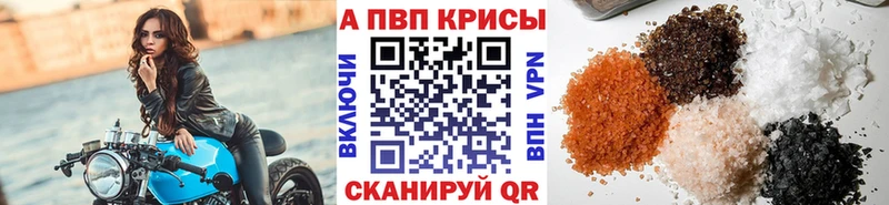 Наркошоп купить АМФЕТАМИН Канабис А ПВП Мефедрон ГАШ Ликино-Дулёво