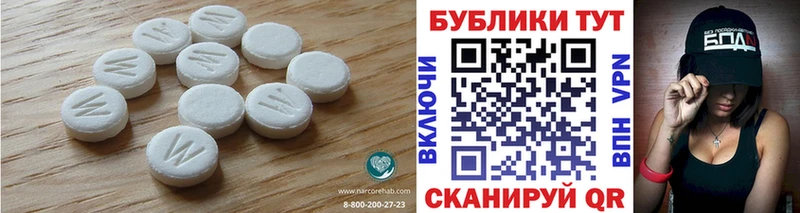 ЭКСТАЗИ 99%  Купить  Ликино-Дулёво 