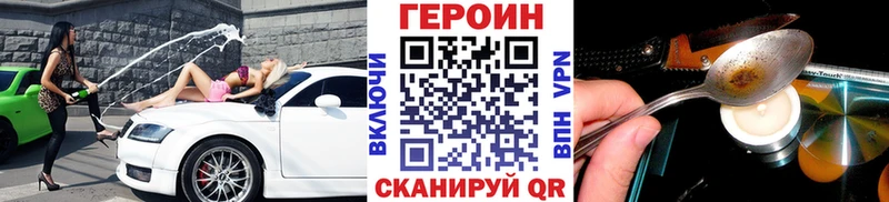 Купить где  Ликино-Дулёво  Героин гречка 