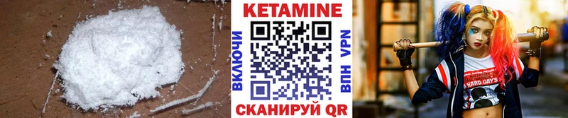 Кетамин ketamine  Купить где  Ликино-Дулёво 