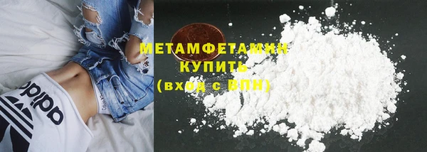 альфа пвп VHQ Волосово