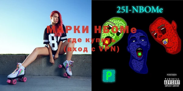 MDMA Володарск