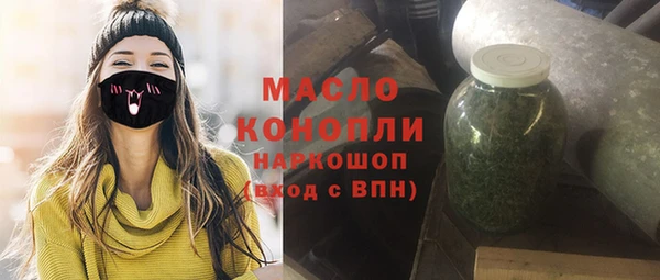 синтетический гашиш Волоколамск