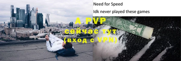 винт Верхнеуральск