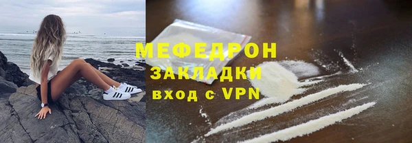 MDMA Володарск
