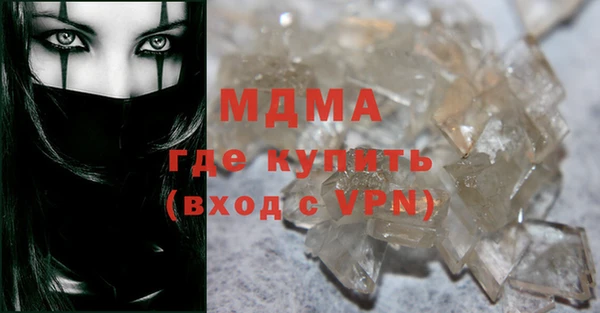 альфа пвп VHQ Волосово