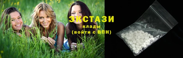 альфа пвп VHQ Волосово