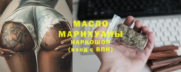 альфа пвп VHQ Волосово
