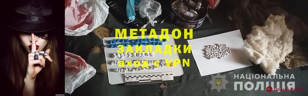 MDMA Володарск