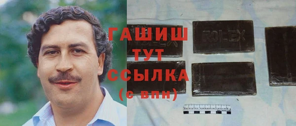 синтетический гашиш Волоколамск