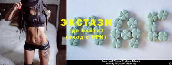 MDMA Володарск