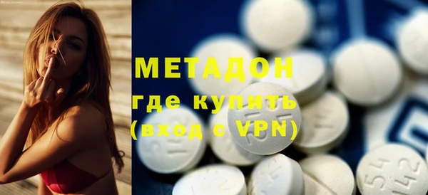 героин Горно-Алтайск