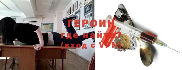 альфа пвп VHQ Волосово