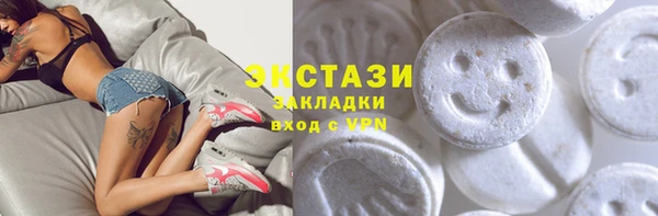 MDMA Володарск