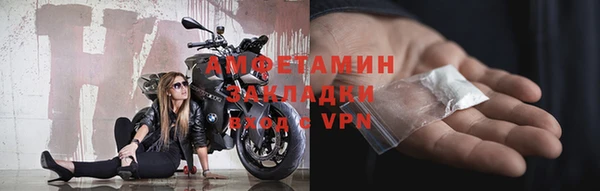 синтетический гашиш Волоколамск