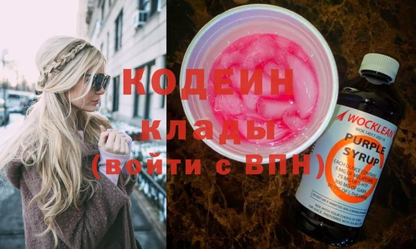 альфа пвп VHQ Волосово