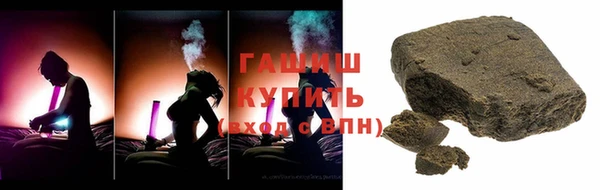 винт Верхнеуральск
