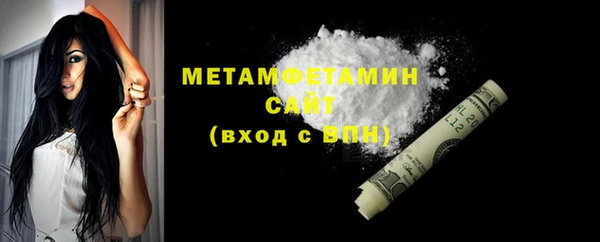 синтетический гашиш Волоколамск