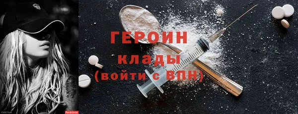 амф Верхний Тагил