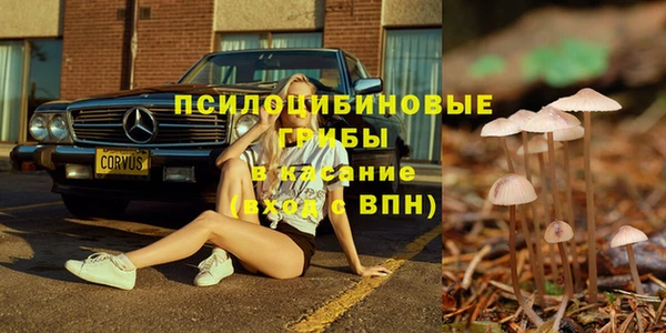 альфа пвп VHQ Волосово