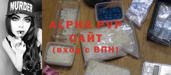 MDMA Володарск
