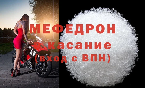 MDMA Володарск