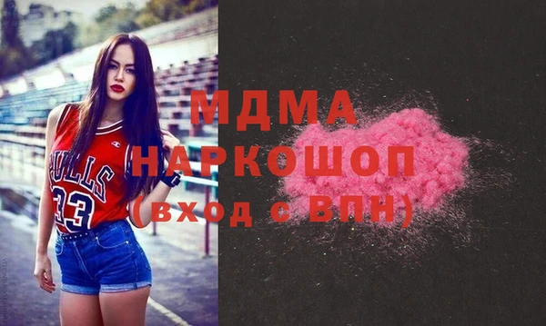 альфа пвп VHQ Волосово