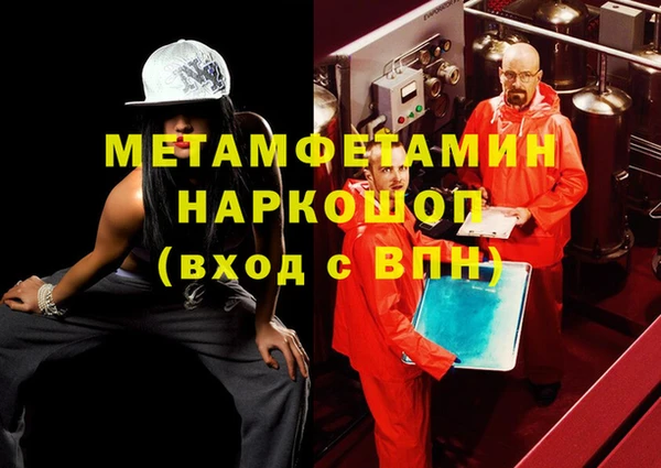 синтетический гашиш Волоколамск