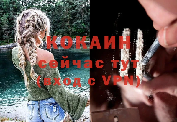 альфа пвп VHQ Волосово