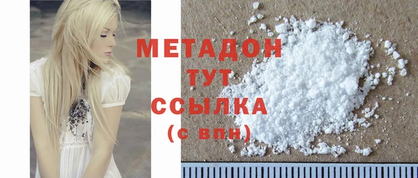 синтетический гашиш Волоколамск