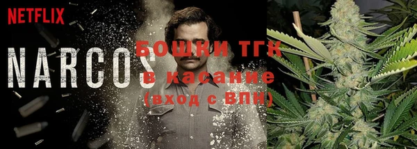 альфа пвп VHQ Волосово