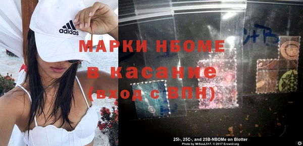синтетический гашиш Волоколамск