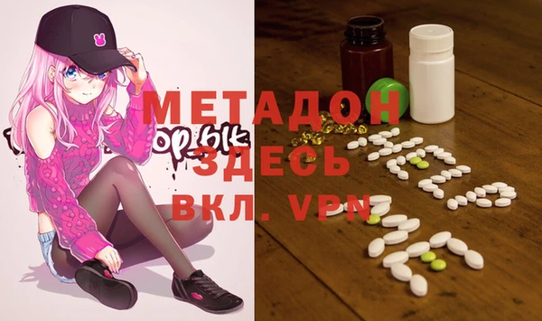MDMA Володарск