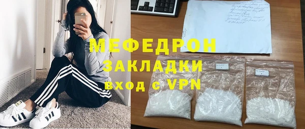 MDMA Володарск