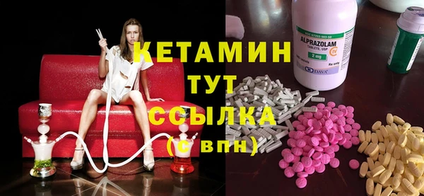 синтетический гашиш Волоколамск