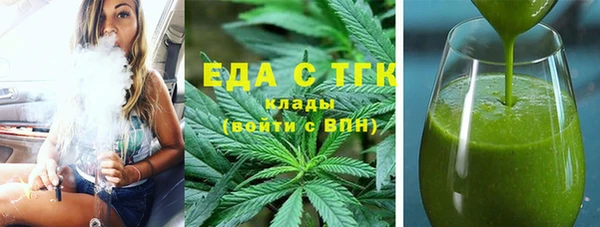 синтетический гашиш Волоколамск