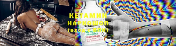 MDMA Володарск
