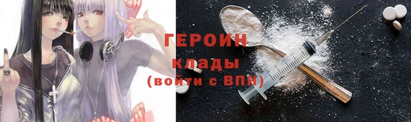альфа пвп VHQ Волосово