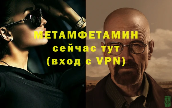 синтетический гашиш Волоколамск