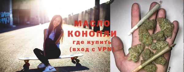 синтетический гашиш Волоколамск