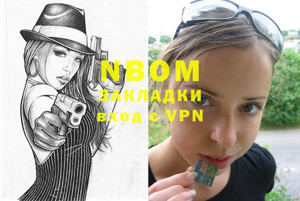 MDMA Володарск