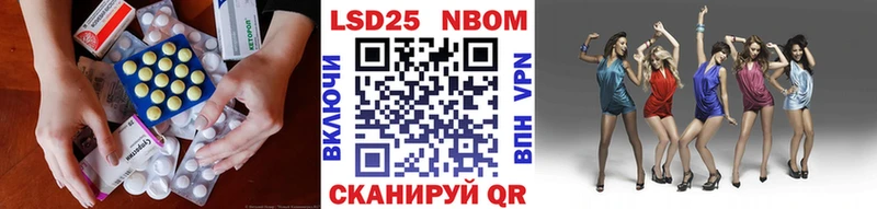 Купить где Ликино-Дулёво LSD-25 экстази ecstasy