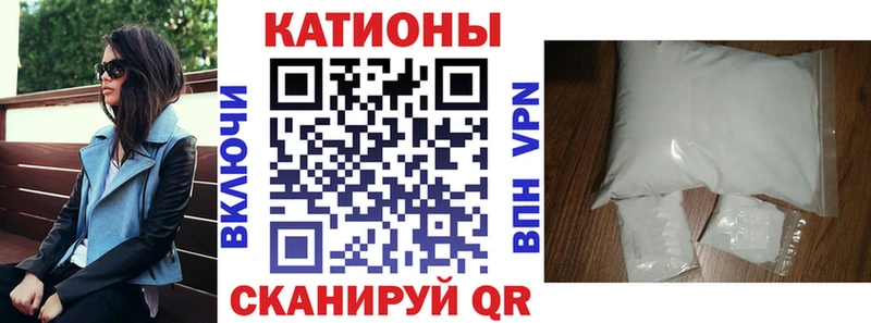 Меф мяу мяу мука Ликино-Дулёво