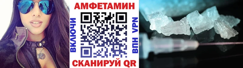 Купить Ликино-Дулёво Первитин винт