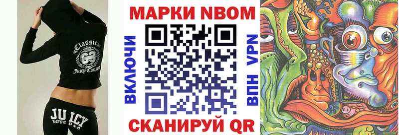 Купить где Ликино-Дулёво Марки NBOMe 1,5мг