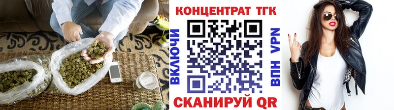 Купить Ликино-Дулёво Дистиллят ТГК вейп с тгк